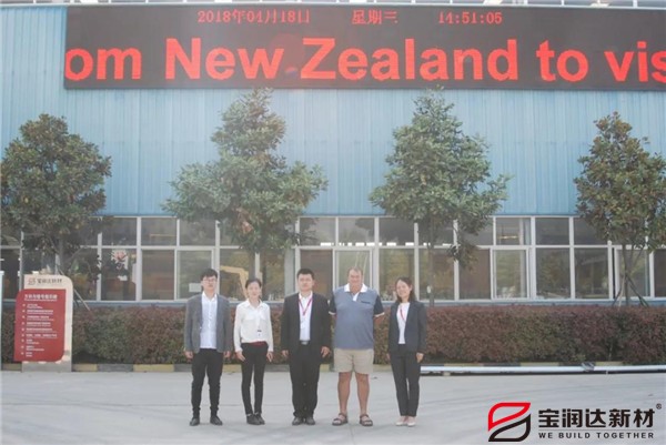 寶潤達外墻保溫一體板